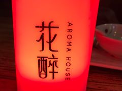 -听香·678茶铺(猛追湾店)