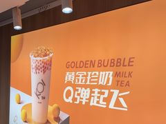 -KOI Thé(正佳广场店)