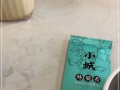-小城外婆肴私房菜.家宴聚集点(圆明园颐和园·清河上地店)