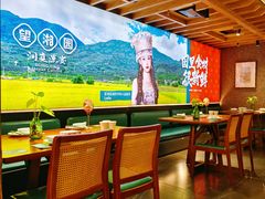 -望湘园·洞庭渔宴(浦江欢乐颂店)