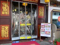 -同得兴 Since·1995 传统苏式面馆(嘉馀坊店)