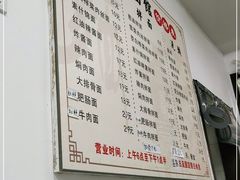 -陀块头面馆(梅岭南路店)