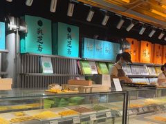 -乾芝斋·苏式糕点·碧螺春茶酥(平江路店)
