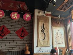 -凤吉园乌拉满族火锅中华老字号(繁荣路店)