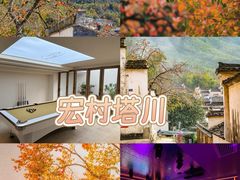 -塔川景区