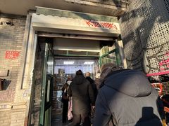 -天泽祥·鼓楼馒头(鼓楼店)