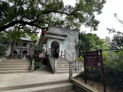 -蒋氏故居