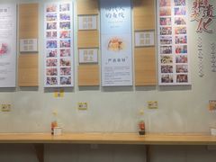 -非遗·十八曲鱼饺(西马总店)