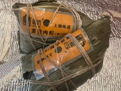 -璐坊粽王(复兴中路店)