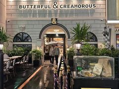 -BUTTERFUL&CREAMOROUS 黄油与面包(万象城店)