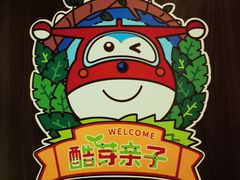 -成都安仁福朋喜来登酒店