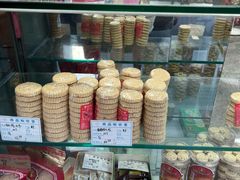 -惠赞老饼家(逢源商业街店)