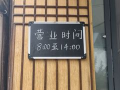 -正宗李家土鸡米线店