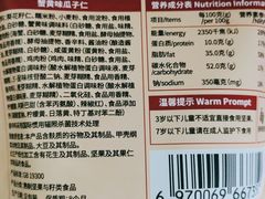 -粒上皇(芷江西路店)