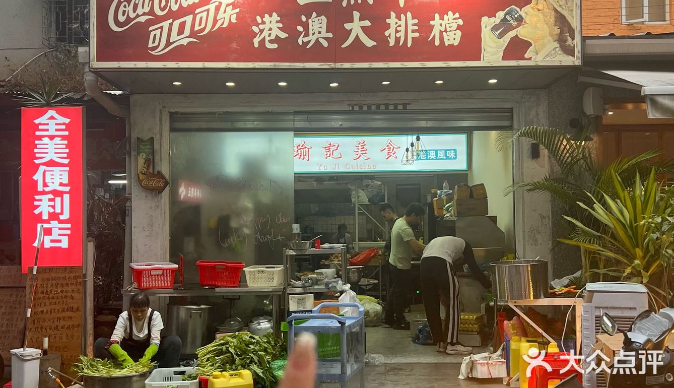 感谢本地人带路！！佛山这家真的贼好吃了[流泪]