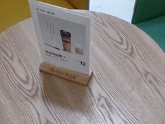 -书亦烧仙草(汇智中心概念店)