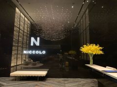-长沙尼依格罗酒店