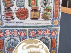 -Bean's Coffee 豆豆咖啡