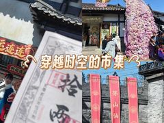 -句容茅山景区