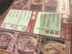 -十六蒲(桂林路店)