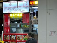 -下环街市熟食中心