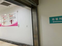 -厦门湖里天伦医院-体检中心