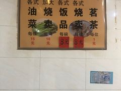 -品香排骨饭(羊官路店)