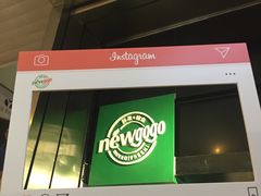 -innewgogo纽麦轻食(滨北店)