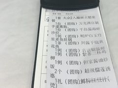 账单-万龙洲海鲜(南新仓店)