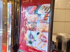 门面-广州酒家(文昌总店)