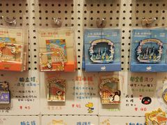 -猫的天空之城概念书店(大学路店)