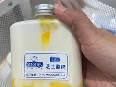 -白色日记·手作酸奶(麦凯乐店)