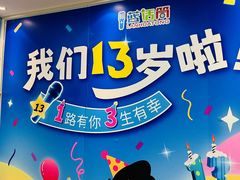 -蓝话筒·少儿成人演讲口才·主持朗诵·戏剧表演(大华第一坊店)
