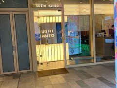 门面-Sushi Hanzo半藏(天环广场店)