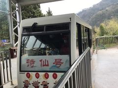 -三叠泉瀑布