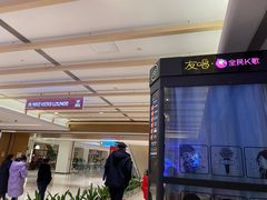 -友唱全民k歌(新中关购物中心店)