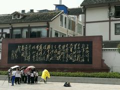 -遵义会议纪念馆