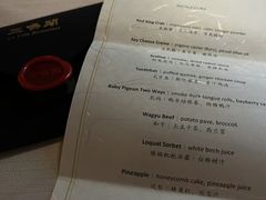 -三嚥阁 La Villa Restaurant