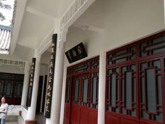 -遵义红军烈士陵园(凤凰山公园)
