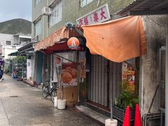 -大澳渔村及棚屋