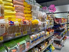 -嗨特购HitGoo(朝阳合生汇店2店)