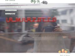 -MQ COFFEE STAND明谦(新洲店)