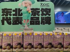 -皇城恒隆广场