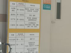 -北京市健宫医院