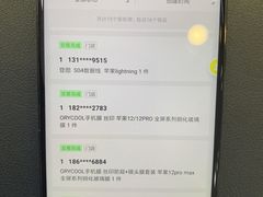 -爱回收(世纪联华浦电店)