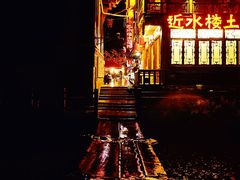 -雅安上里古镇
