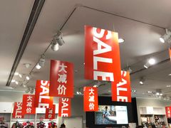 -鹏欣水游城