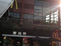 -成都华侨城欢乐里