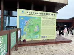 -江苏三台山国家森林公园