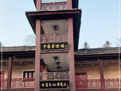 -景德镇古窑民俗博览区